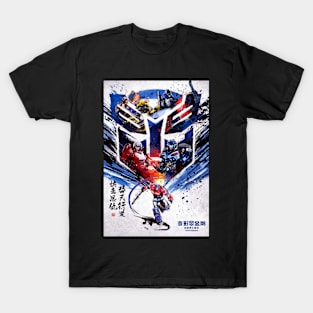 Rise of The Beasts T-Shirt